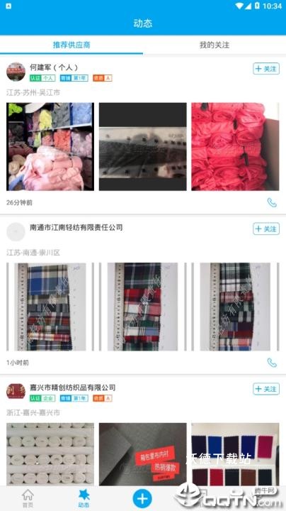 有布_生活实用_第2张_沃德下载站 有布_https://www.wordpress6.com_生活实用_第2张