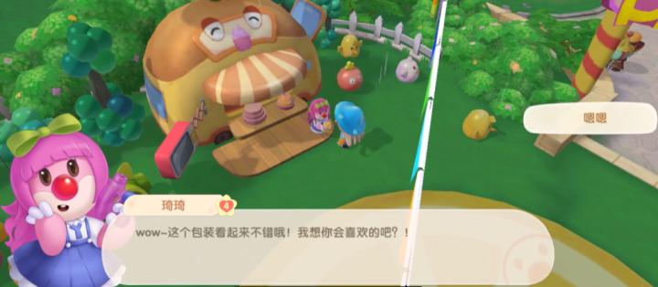 摩尔庄园手游：手把手教你做精美礼品盒！_https://www.wordpress6.com_未分类_第1张