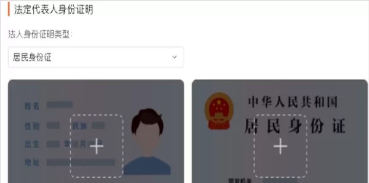 美团开店宝_https://www.wordpress6.com_生活实用_第13张