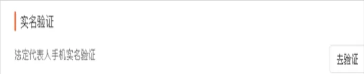 美团开店宝_https://www.wordpress6.com_生活实用_第14张