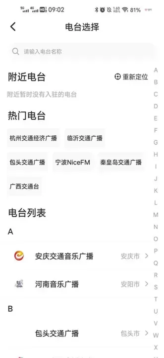 开吧app_https://www.wordpress6.com_生活实用_第5张