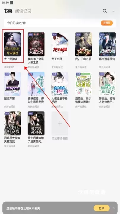 得间小说_https://www.wordpress6.com_新闻阅读_第1张