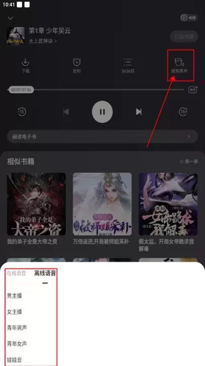 得间小说_https://www.wordpress6.com_新闻阅读_第3张