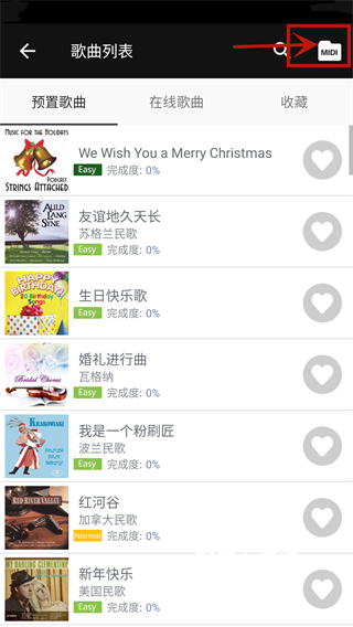 完美钢琴_https://www.wordpress6.com_学习教育_第2张