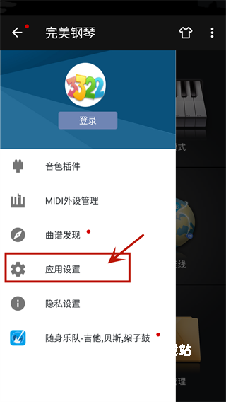 完美钢琴_https://www.wordpress6.com_学习教育_第10张