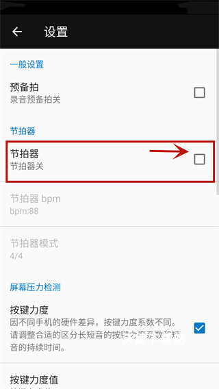 完美钢琴_https://www.wordpress6.com_学习教育_第8张