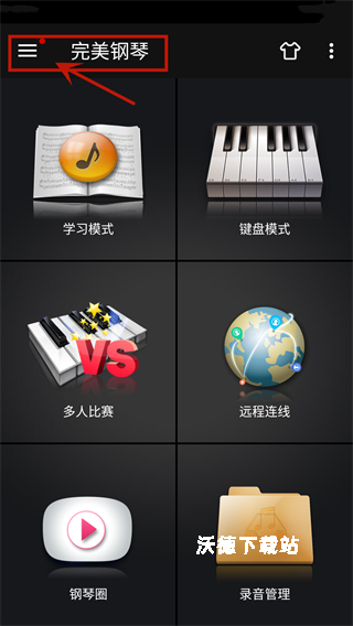 完美钢琴_https://www.wordpress6.com_学习教育_第13张