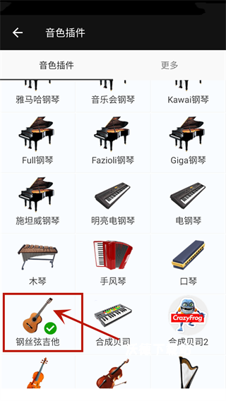 完美钢琴_https://www.wordpress6.com_学习教育_第15张