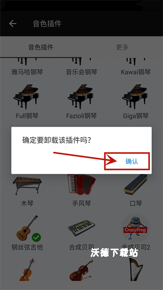 完美钢琴_https://www.wordpress6.com_学习教育_第16张