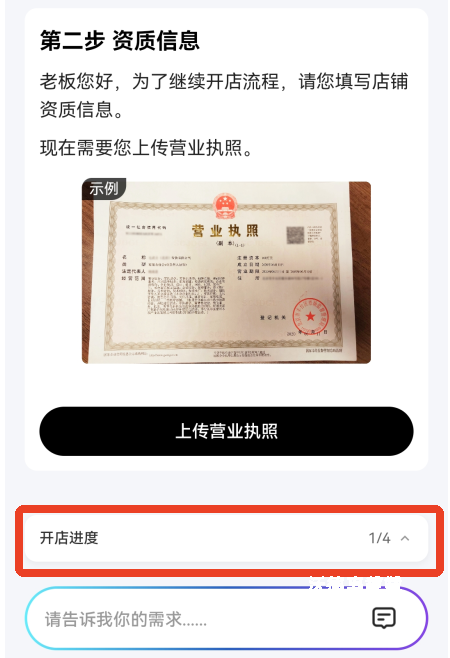 美团外卖商家版最新版本下载_生活实用_第10张_沃德下载站 美团外卖商家版最新版本下载_https://www.wordpress6.com_生活实用_第10张