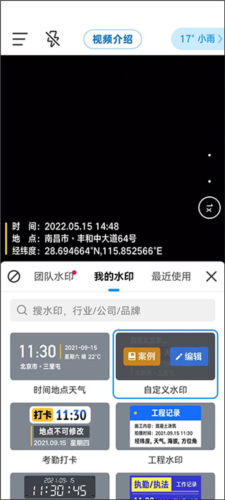 今日相机app使用教程_https://www.wordpress6.com_软件教程_第1张