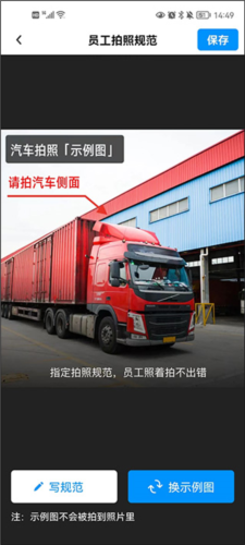 今日相机app使用教程_https://www.wordpress6.com_软件教程_第3张