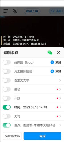 今日相机app使用教程_https://www.wordpress6.com_软件教程_第2张