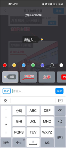 今日相机app使用教程_https://www.wordpress6.com_软件教程_第4张
