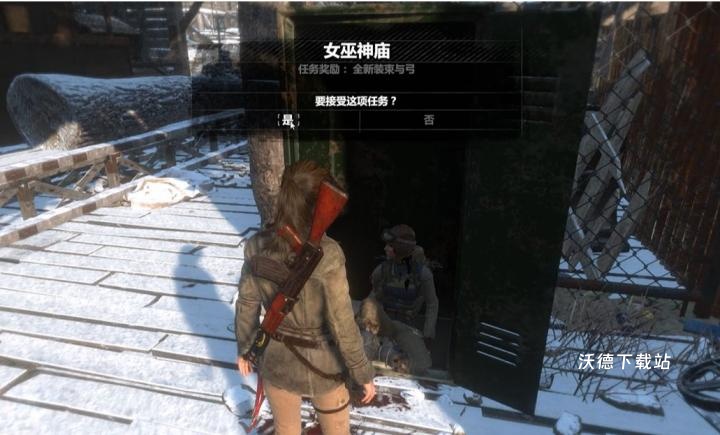 崛起解药全收集攻略!_游戏攻略_第1张_沃德下载站 崛起解药全收集攻略!_https://www.wordpress6.com_游戏攻略_第1张