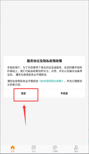 前排视频手机版_影音播放_第1张_沃德下载站 前排视频手机版_https://www.wordpress6.com_影音播放_第1张
