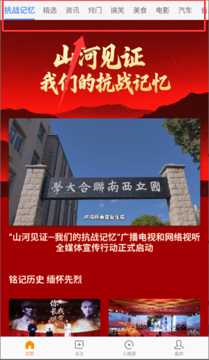 前排视频手机版_影音播放_第2张_沃德下载站 前排视频手机版_https://www.wordpress6.com_影音播放_第2张