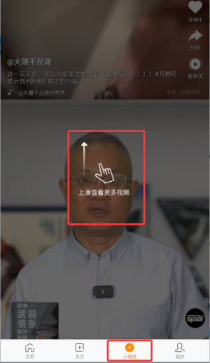 前排视频手机版_影音播放_第3张_沃德下载站 前排视频手机版_https://www.wordpress6.com_影音播放_第3张