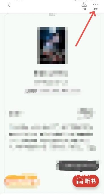 连尚读书女生版app_https://www.wordpress6.com_学习教育_第3张