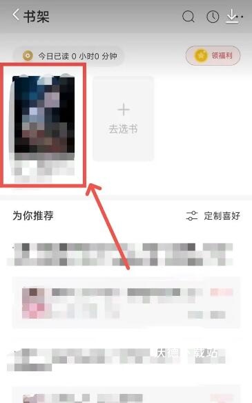 连尚读书女生版app_https://www.wordpress6.com_学习教育_第2张