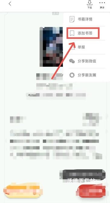 连尚读书女生版app_https://www.wordpress6.com_学习教育_第4张