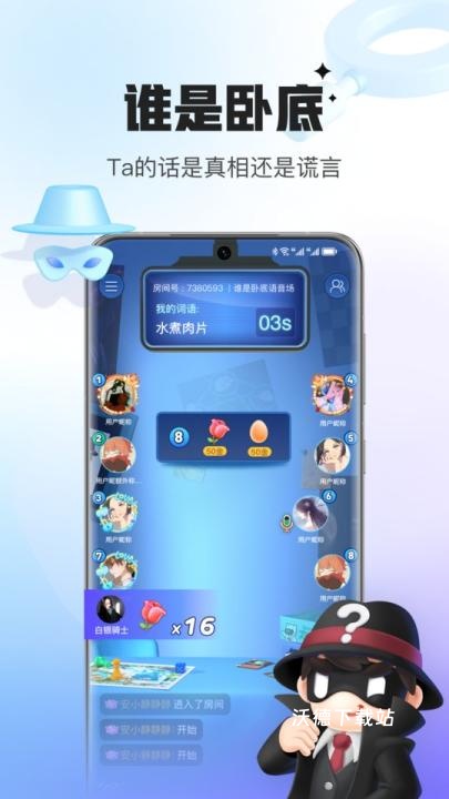 会玩官方正版_https://www.wordpress6.com_生活实用_第1张