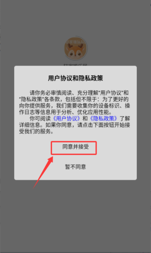 陆家嘴乐居app_生活实用_第1张_沃德下载站 陆家嘴乐居app_https://www.wordpress6.com_生活实用_第1张