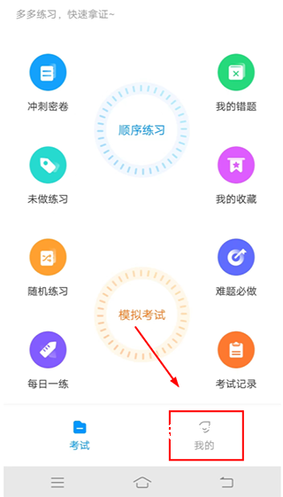 焊工宝典app(改名焊工考试一点通)_https://www.wordpress6.com_学习教育_第1张