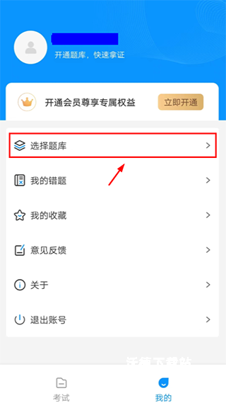 焊工宝典app(改名焊工考试一点通)_https://www.wordpress6.com_学习教育_第2张