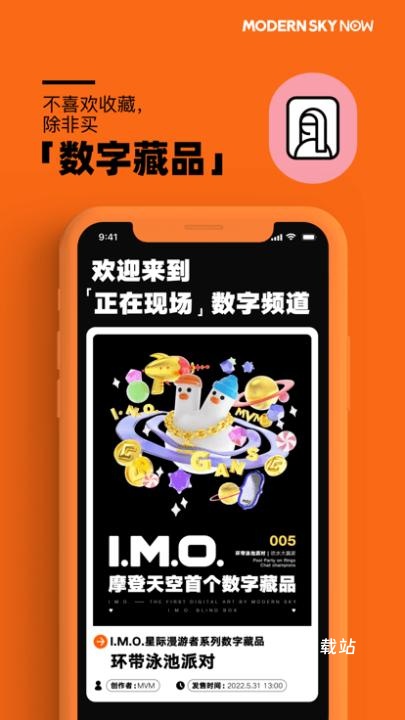 正在现场官方版_生活实用_第1张_沃德下载站 正在现场官方版_https://www.wordpress6.com_生活实用_第1张