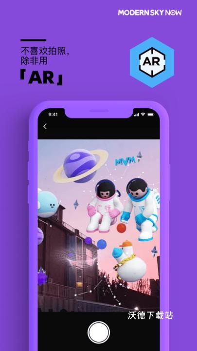 正在现场官方版_生活实用_第2张_沃德下载站 正在现场官方版_https://www.wordpress6.com_生活实用_第2张