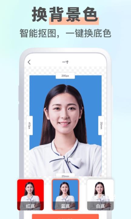 智能最美证件照相机app_https://www.wordpress6.com_生活实用_第4张