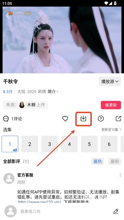 大地视频手机版_https://www.wordpress6.com_影音播放_第2张