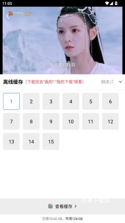 大地视频手机版_https://www.wordpress6.com_影音播放_第3张