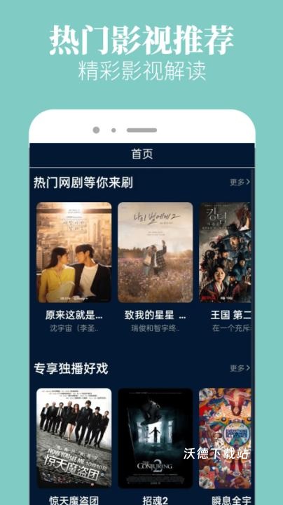 木兰影院_https://www.wordpress6.com_影音播放_第1张