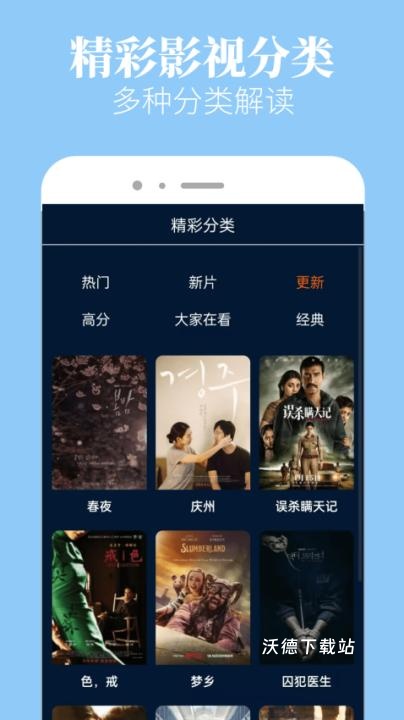 木兰影院_https://www.wordpress6.com_影音播放_第2张