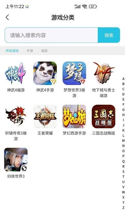 创游app_生活实用_第1张_沃德下载站 创游app_https://www.wordpress6.com_生活实用_第1张