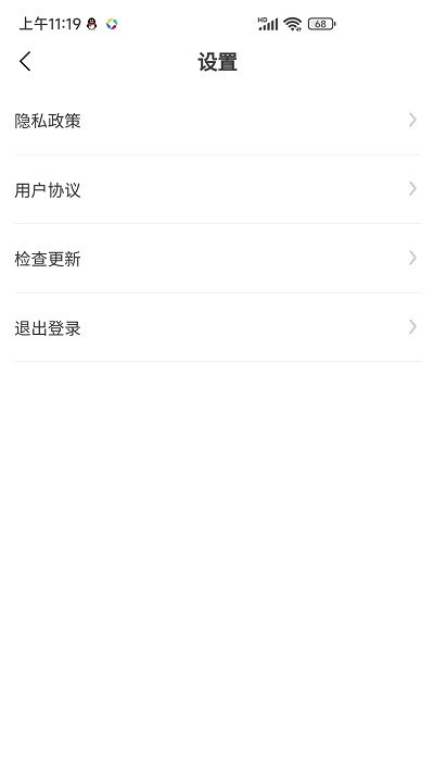 创游app_生活实用_第2张_沃德下载站 创游app_https://www.wordpress6.com_生活实用_第2张