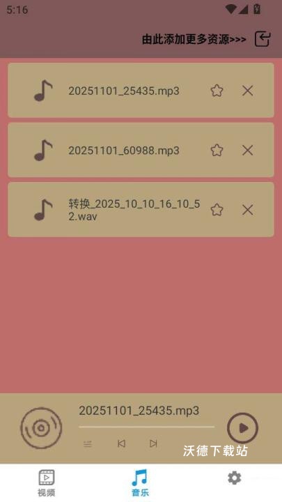 海角视频播放器_https://www.wordpress6.com_影音播放_第2张