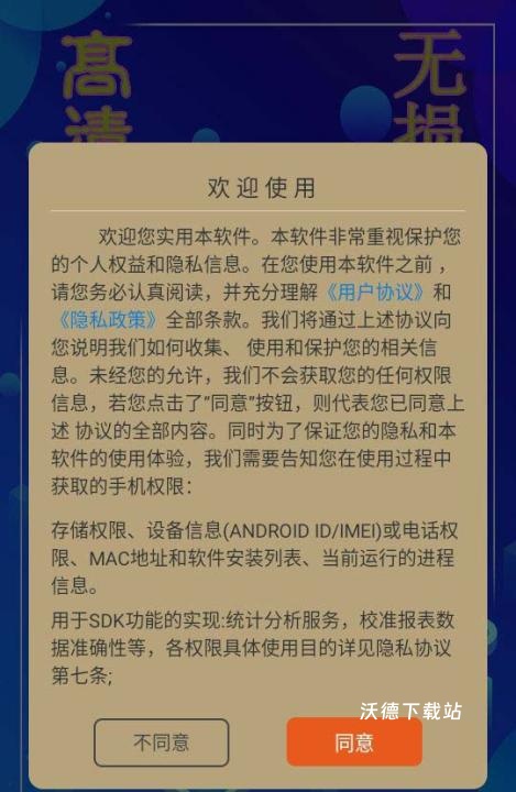 海角视频播放器_https://www.wordpress6.com_影音播放_第1张