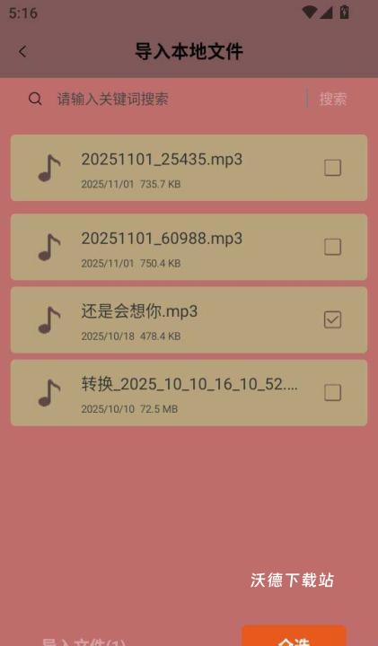 海角视频播放器_https://www.wordpress6.com_影音播放_第4张