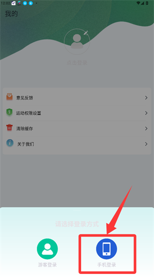 gaofit智能手环app_https://www.wordpress6.com_生活实用_第2张