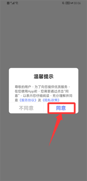 北京佑安医院互联网医院app_生活实用_第1张_沃德下载站 北京佑安医院互联网医院app_https://www.wordpress6.com_生活实用_第1张