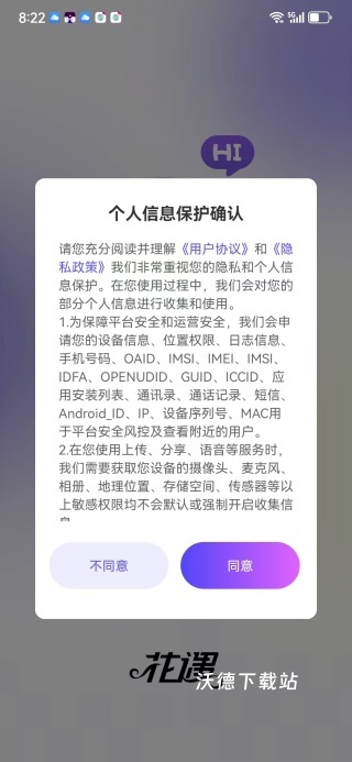 花忆_https://www.wordpress6.com_通讯社交_第1张