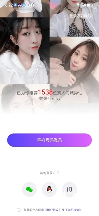 花忆_https://www.wordpress6.com_通讯社交_第2张