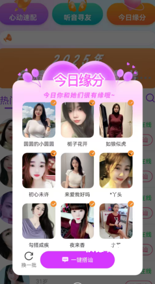 花忆_https://www.wordpress6.com_通讯社交_第4张