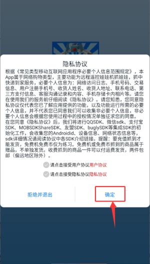 老司机抓娃娃app_https://www.wordpress6.com_生活实用_第1张