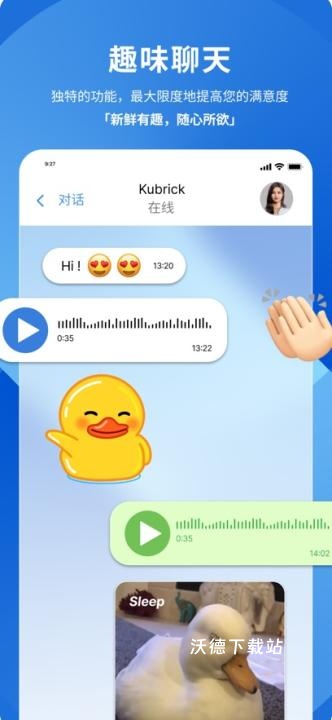POP_通讯社交_第1张_沃德下载站 POP_https://www.wordpress6.com_通讯社交_第1张