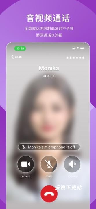 POP_通讯社交_第2张_沃德下载站 POP_https://www.wordpress6.com_通讯社交_第2张