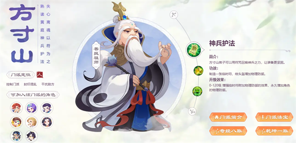 梦幻西游手游官服下载_角色扮演_第2张_沃德下载站 梦幻西游手游官服下载_https://www.wordpress6.com_角色扮演_第2张